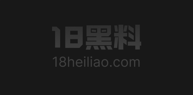 抖音网红400万粉树莓塌房！19岁辍学少女沦陷27岁废柴 约炮出轨视频曝光火爆三观！ - 图1